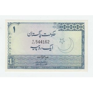 Pakistan, 1 Rupie (1974), Pick.24 - signatura 1 R!