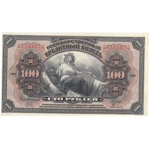 Rusko - Východní Sibiř, 100 Rubl 1918 (1920) - Amurská oblast, Pick.S1249