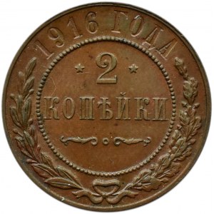 Rosja, Mikołaj II, 2 kopiejki 1916 S.P.B., Petersburg, UNC