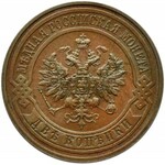 Rosja, Mikołaj II, 2 kopiejki 1916 S.P.B., Petersburg, UNC
