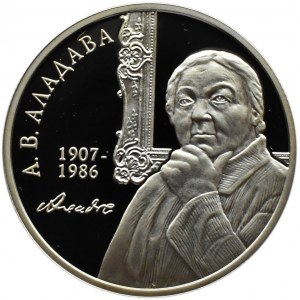 Białoruś, 1 rubel 2007, A. Aładawa