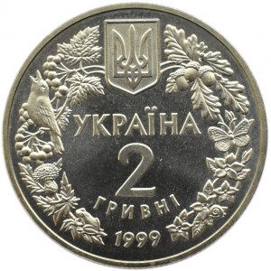 Ukraina, 2 hrywny 1999, Żołędnica, Kijów