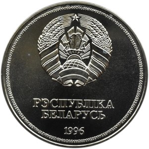 Białoruś, 1 rubel 1996, 50 lat ONZ