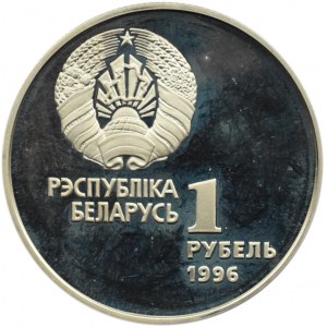 Białoruś, 1 rubel 1996, Gimnastyka artystyczna