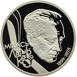 Białoruś, 1 rubel 1999, Michas Łynkow, RZADKIE!!