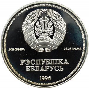 Białoruś, 1 rubel 1996, 50 lat ONZ - srebro, RZADKIE!