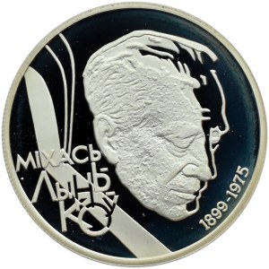 Białoruś, 10 rubli 1999, Michas Łynkow