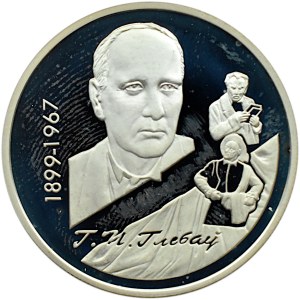 Białoruś, 10 rubli 1999, Gleb Glebow