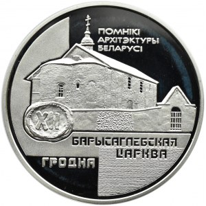 Białoruś, 20 rubli 1999, Cerkiew na Kołoży w Grodnie