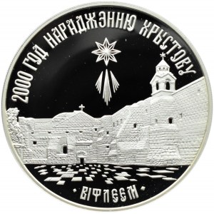 Białoruś, 20 rubli 1999, 2000 lat Chrześcijaństwa - Prawosławie