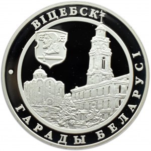 Białoruś, 20 rubli 2000, Miasta Białorusi - Witebsk