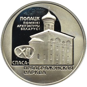 Białoruś, 1 rubel 2003, Cerkiew Przemienienia Pańskiego w Połocku