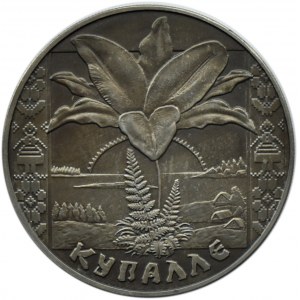 Białoruś, 1 rubel 2004, Noc Kupały
