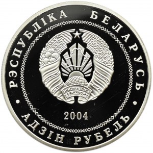 Białoruś, 1 rubel 2004, Miasta Białorusi - Mohylew