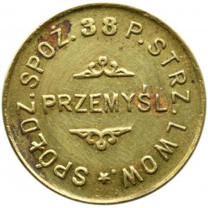 Polska, Przemyśl, 38 Pułk Strzelców Lwowskich, 50 groszy