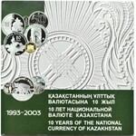 Kazachstan, lot 100 tenge 2003 w etui, 10 lat waluty państwowej - Zwierzęta, UNC