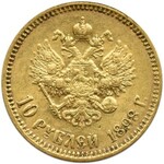 Rosja, Mikołaj II, 10 rubli 1898 AG, Petersburg