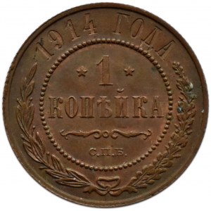 Rosja, Mikołaj II, 1 kopiejka 1914, Petersburg, UNC