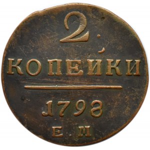 Rosja, Paweł I, 2 kopiejki 1798 E.M, Jekaterinburg