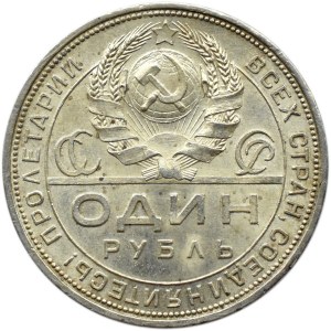 Rosja Radziecka, ZSRR, Chłop i robotnik, rubel 1924, piękny