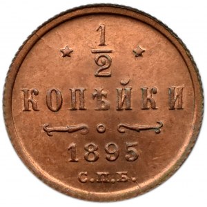 Rosja, Mikołaj II, 1/2 kopiejki 1895 S.P.B., Petersburg, UNC
