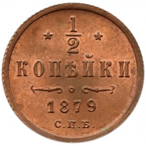 Rosja, Aleksander II, 1/2 kopiejki 1879 S.P.B, Petersburg, UNC
