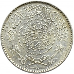 Arabia Saudyjska, 1 rial 1935 (1354), UNC