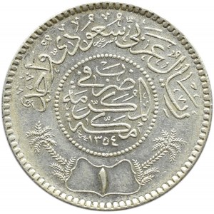 Arabia Saudyjska, 1 rial 1935 (1354), UNC