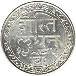 Indie/Mewar, 1/2 rupii 1928 (BS 1985), UNC