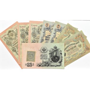 Rosja Carska, Mikołaj, lot banknotów, 1905-1909, różne nominały, 9 sztuk