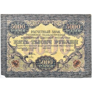 Rosja Radziecka, 5000 rubli 1919, seria GN