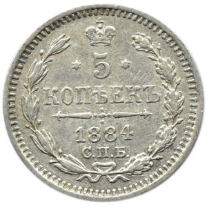 Rosja, Aleksander III, 5 kopiejek 1884 AG, Petersburg