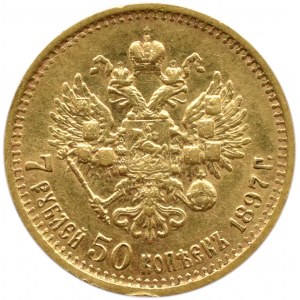 Rosja, Mikołaj II, 7,5 rubla 1897 AG, Petersburg