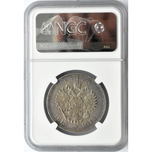 Rosja, Mikołaj II, 1 rubel 1913 BC, 300 lat Domu Romanowów, Petersburg, NGC AU58