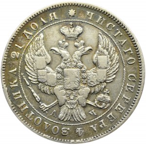 Rosja, Mikołaj I, 1 rubel 1843 A Cz, Petersburg