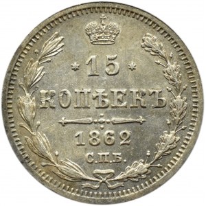 Rosja, Aleksander II, 15 kopiejek 1862 MI, Petersburg