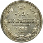 Rosja, Aleksander II, 15 kopiejek 1862 MI, Petersburg