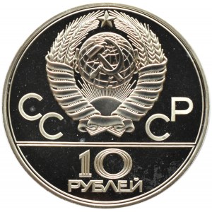 Rosja Radziecka, ZSRR, 10 rubli 1979, OLIMPIADA 1980, UNC