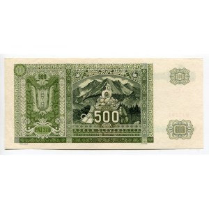 Czechoslovakia 500 Korun 1941 Specimen Adhesive Stamp