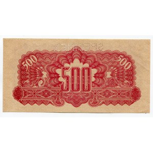 Czechoslovakia 500 Korun 1944 Specimen