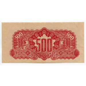 Czechoslovakia 500 Korun 1944 Specimen