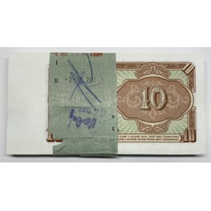 Czechoslovakia Original Bundle with 100 Banknotes 10 Koruny 1953 Consecutive Numbers