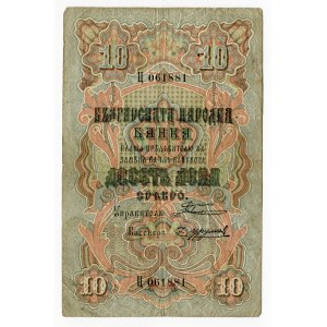Bulgaria 10 Leva 1904 (ND)