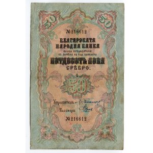 Bulgaria 50 Leva Srebro 1904 (ND)