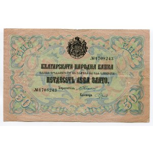 Bulgaria 50 Leva Zlato 1907 (ND)
