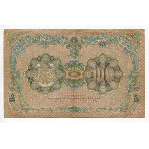 Bulgaria 100 Leva Zlato 1906 (ND)