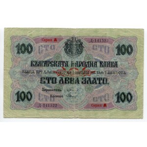 Bulgaria 100 Leva Zlato 1919