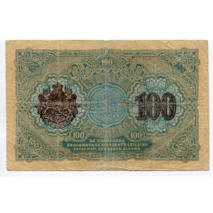Bulgaria 100 Leva Zlato 1919
