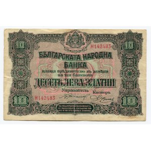 Bulgaria 10 Leva Zlatni 1917