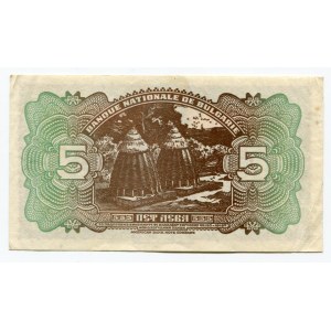 Bulgaria 5 Leva 1922